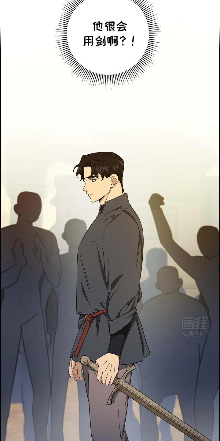 第41章：不容易的男人