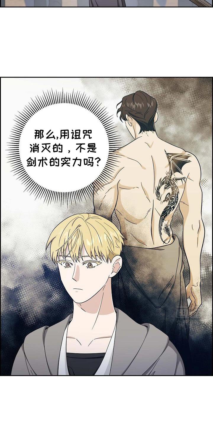 第41章：不容易的男人