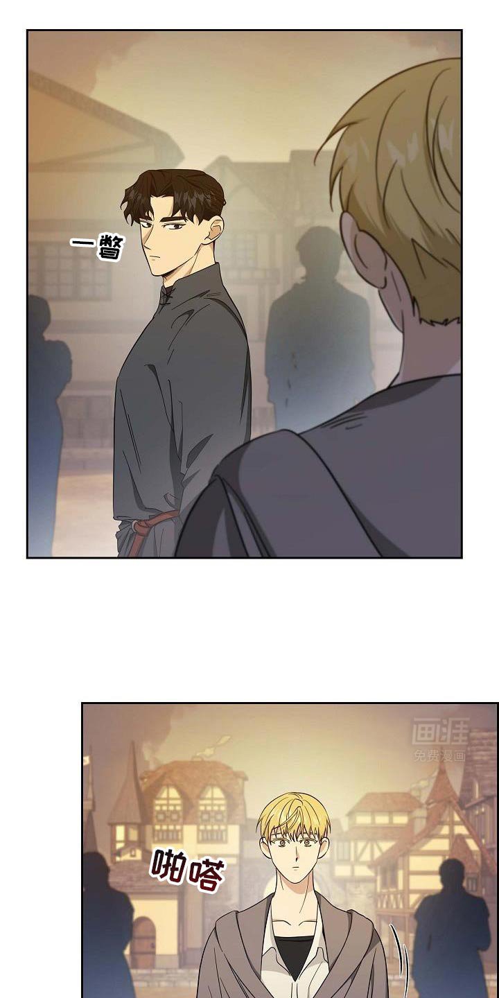 第41章：不容易的男人