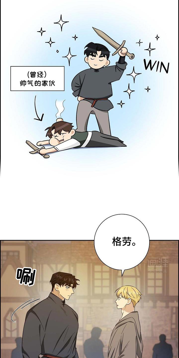 第41章：不容易的男人