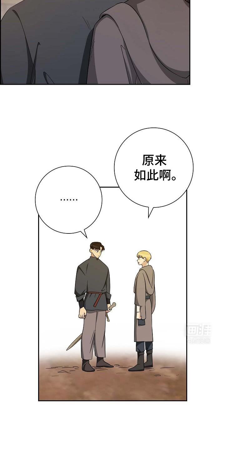 第41章：不容易的男人