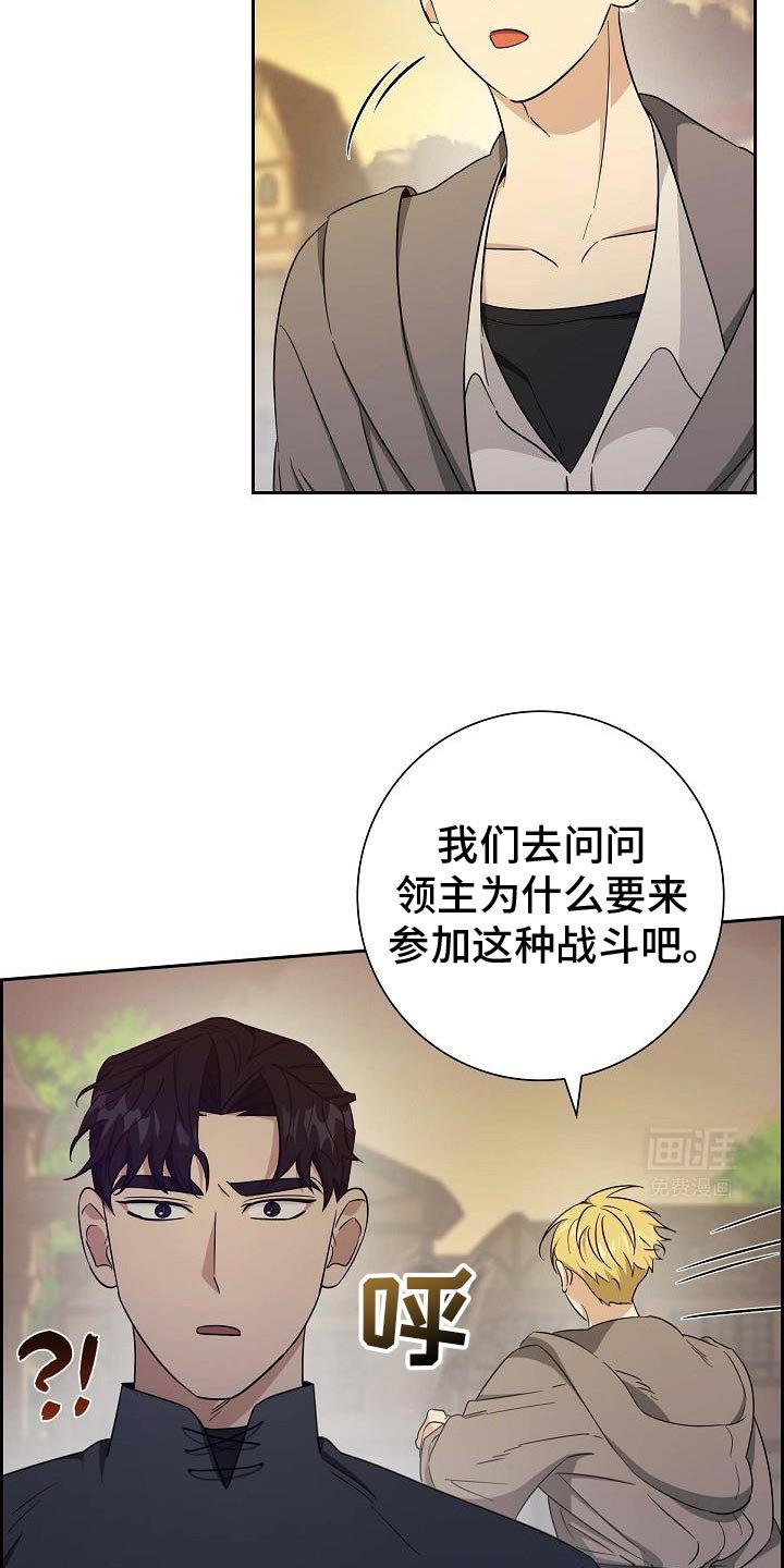 第41章：不容易的男人