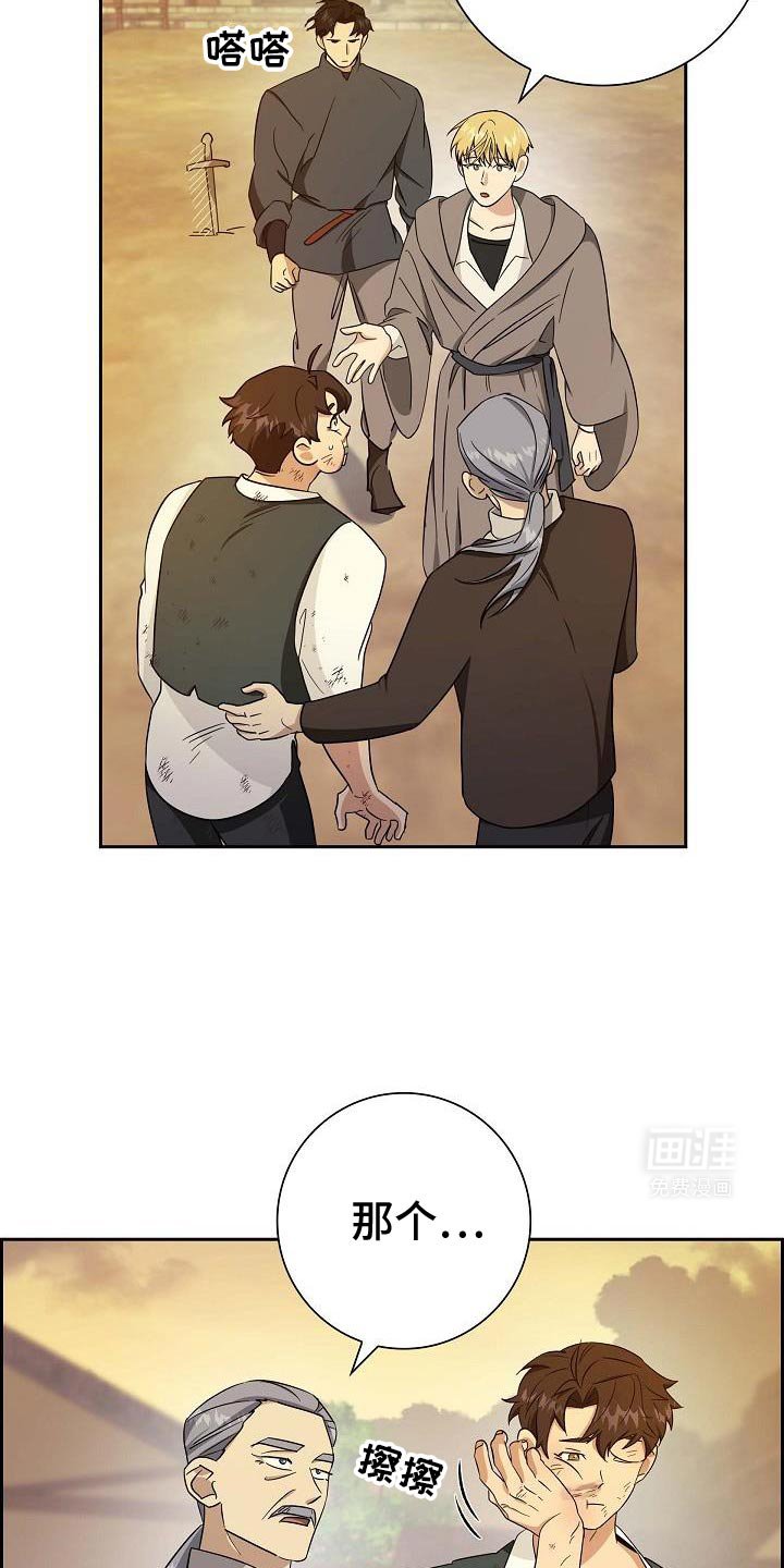 第41章：不容易的男人
