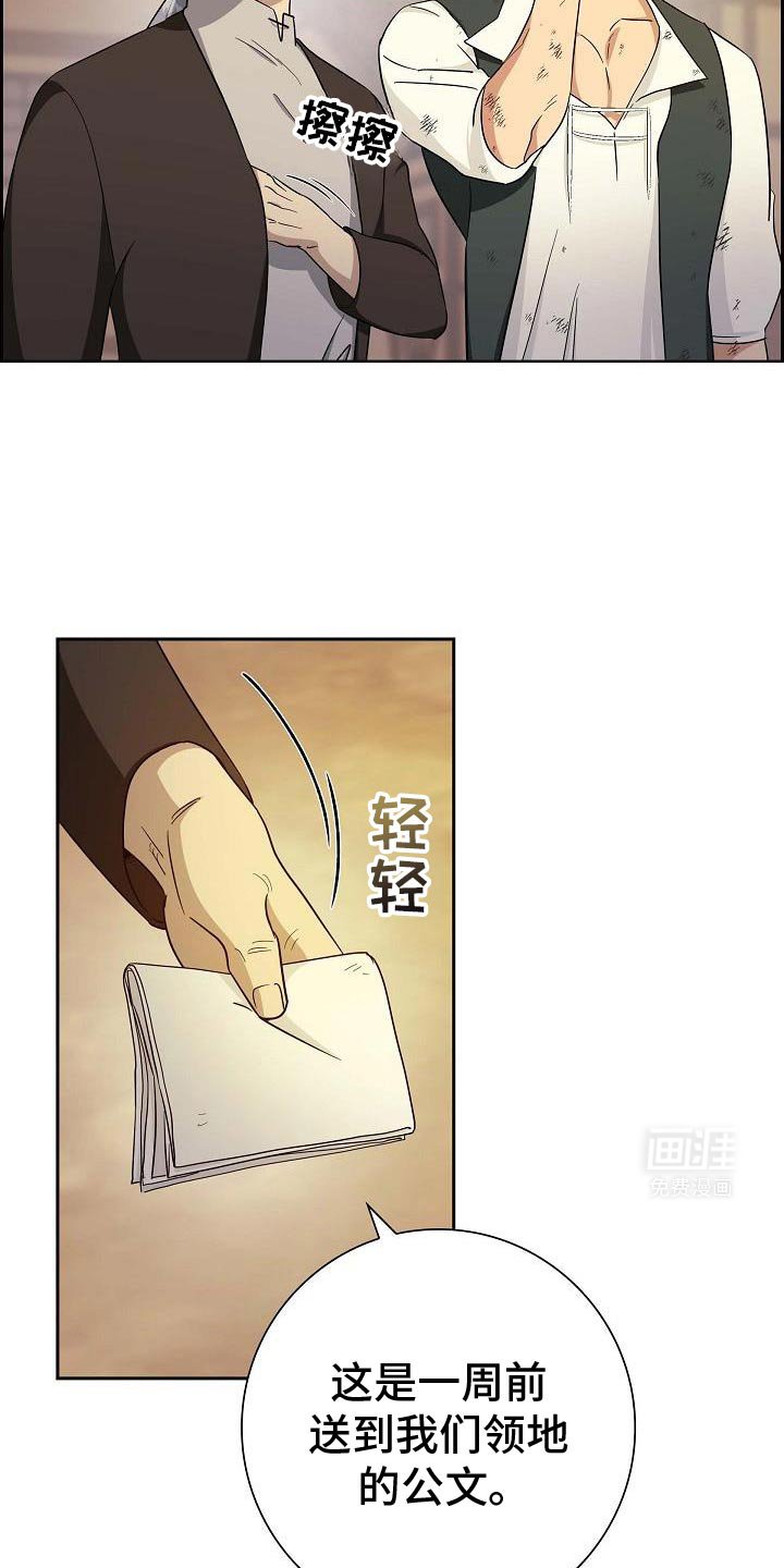 第41章：不容易的男人