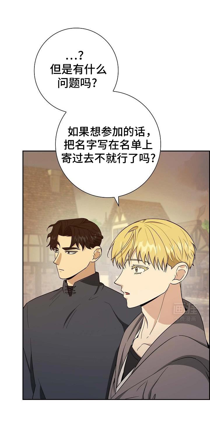 第42章：非常的冷酷