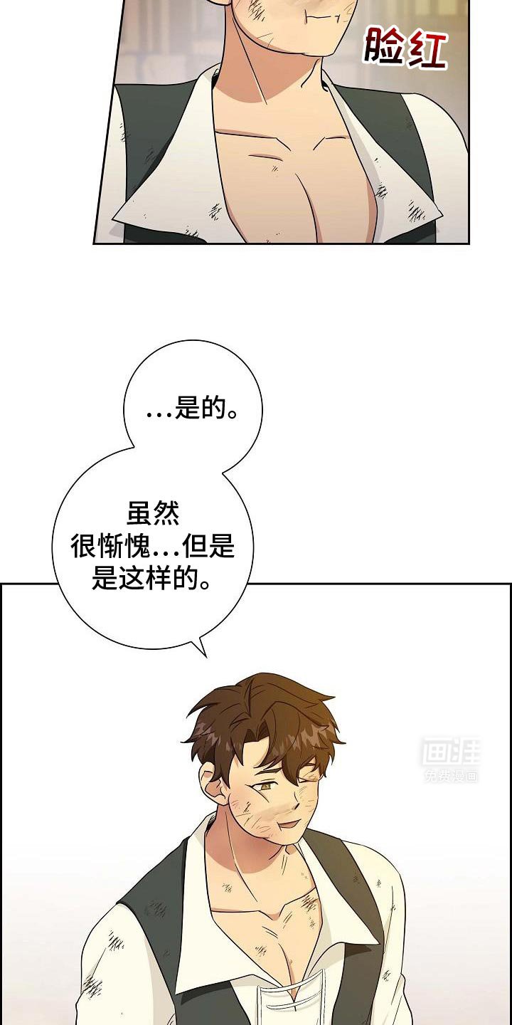 第42章：非常的冷酷