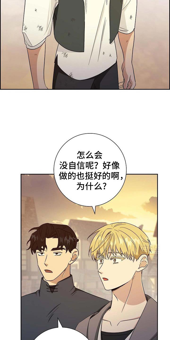 第42章：非常的冷酷