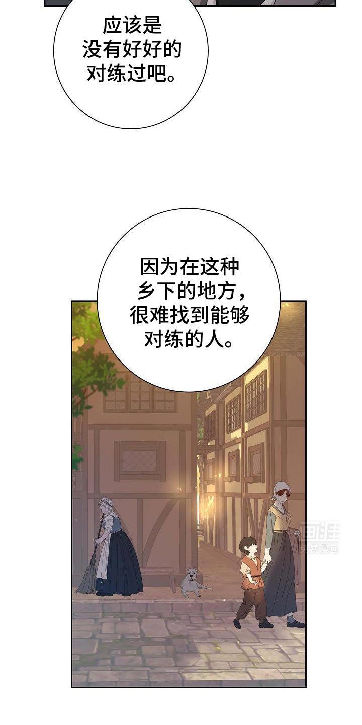 第42章：非常的冷酷
