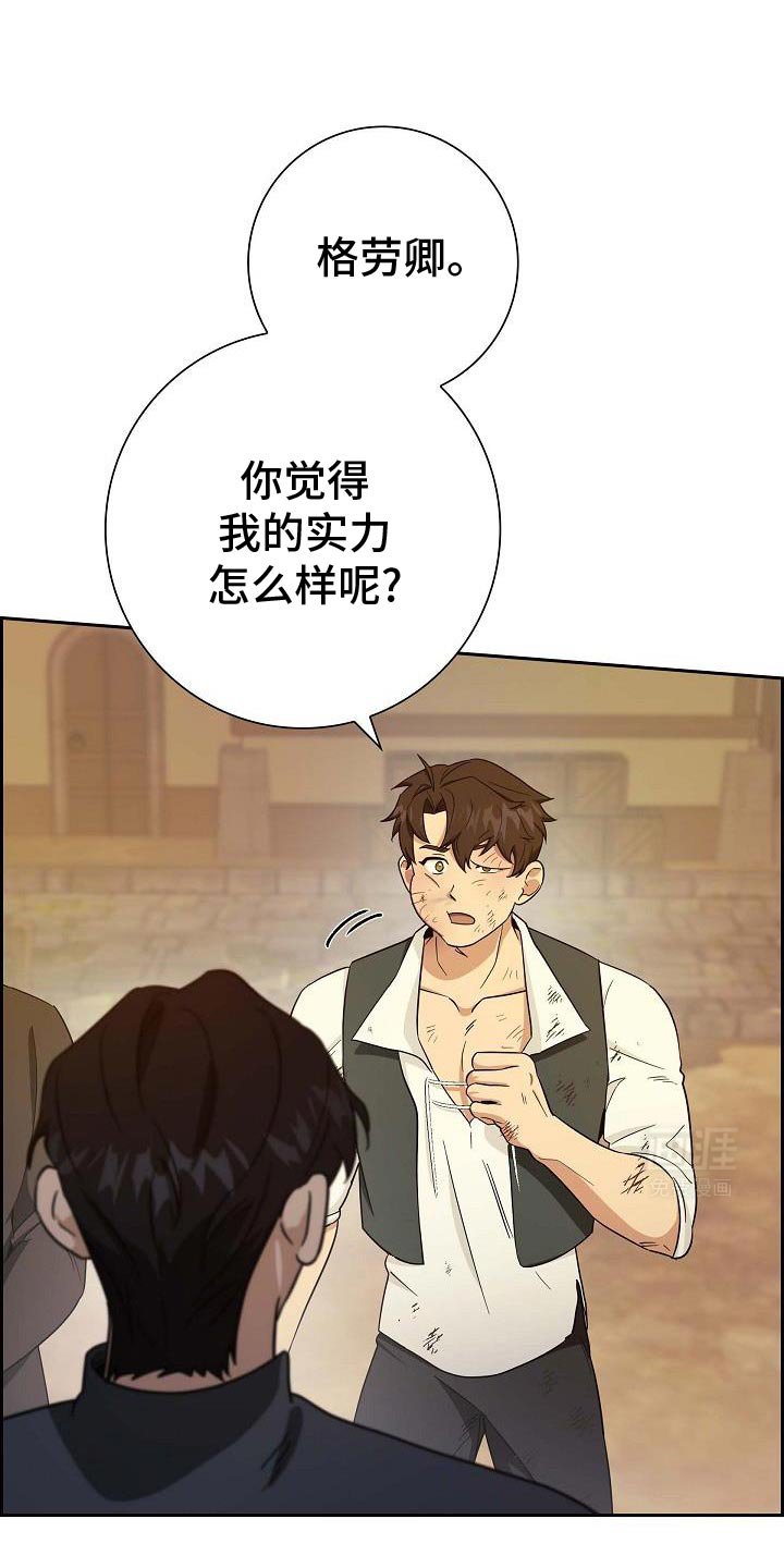 第42章：非常的冷酷