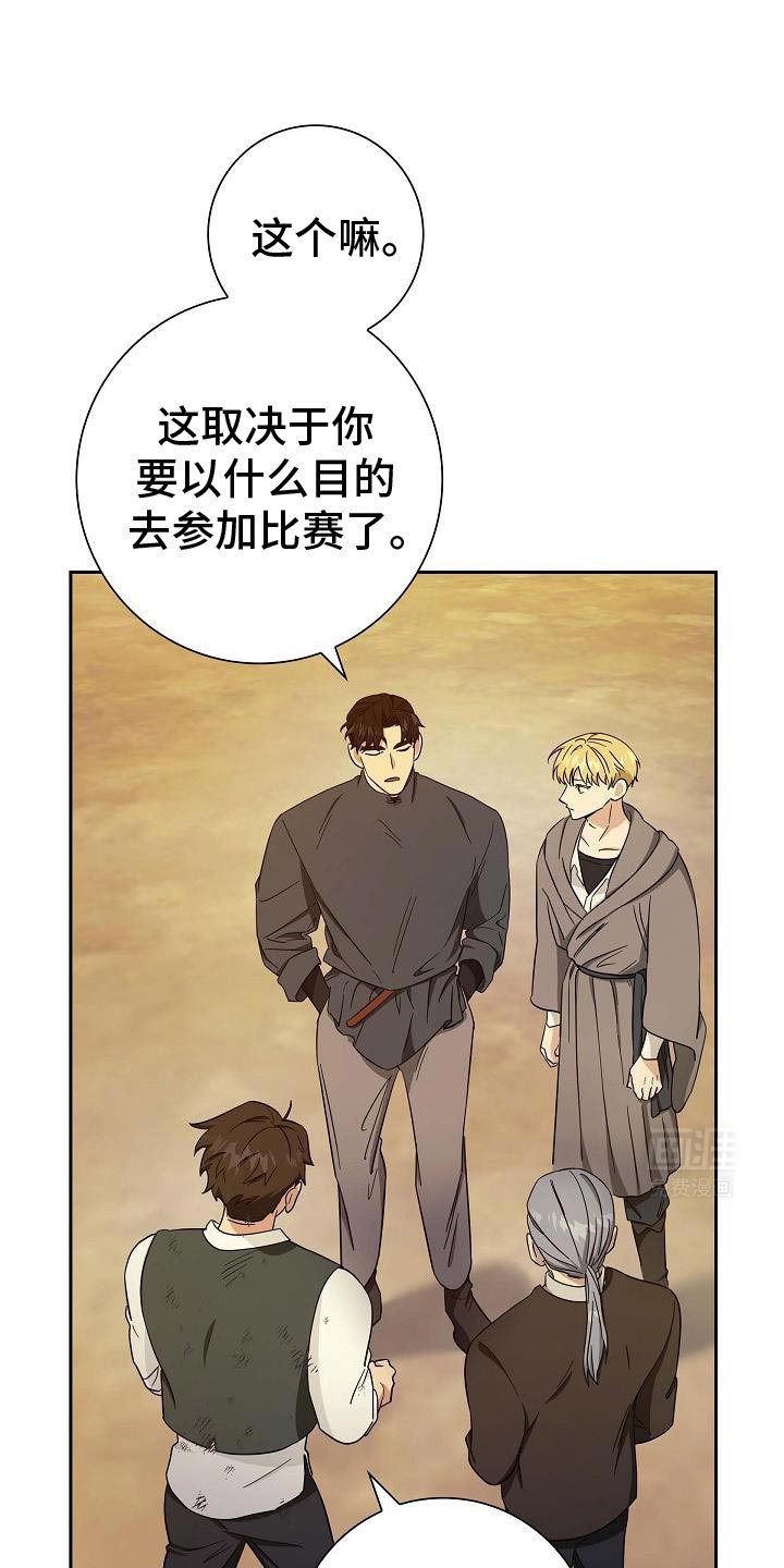 第42章：非常的冷酷