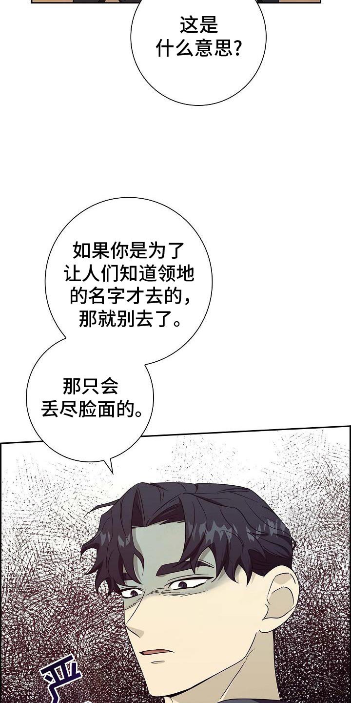 第42章：非常的冷酷