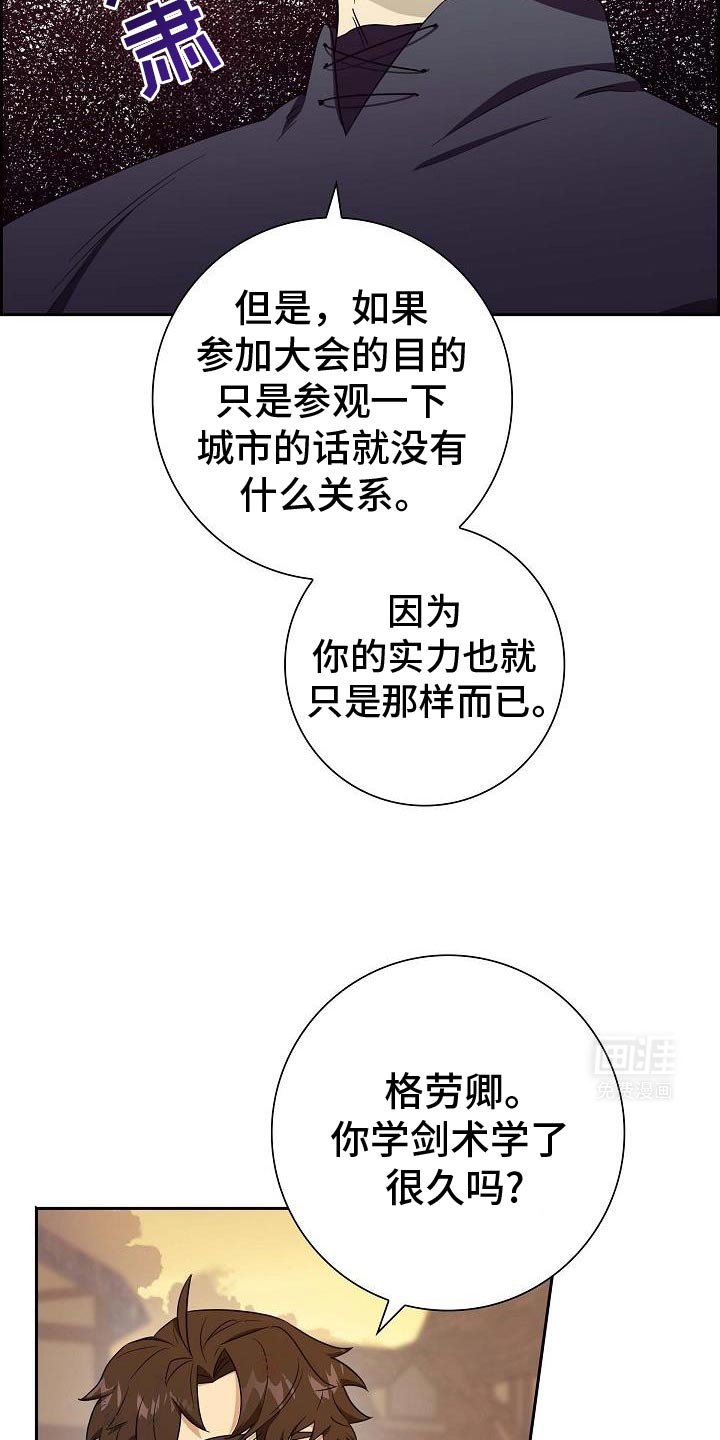 第42章：非常的冷酷