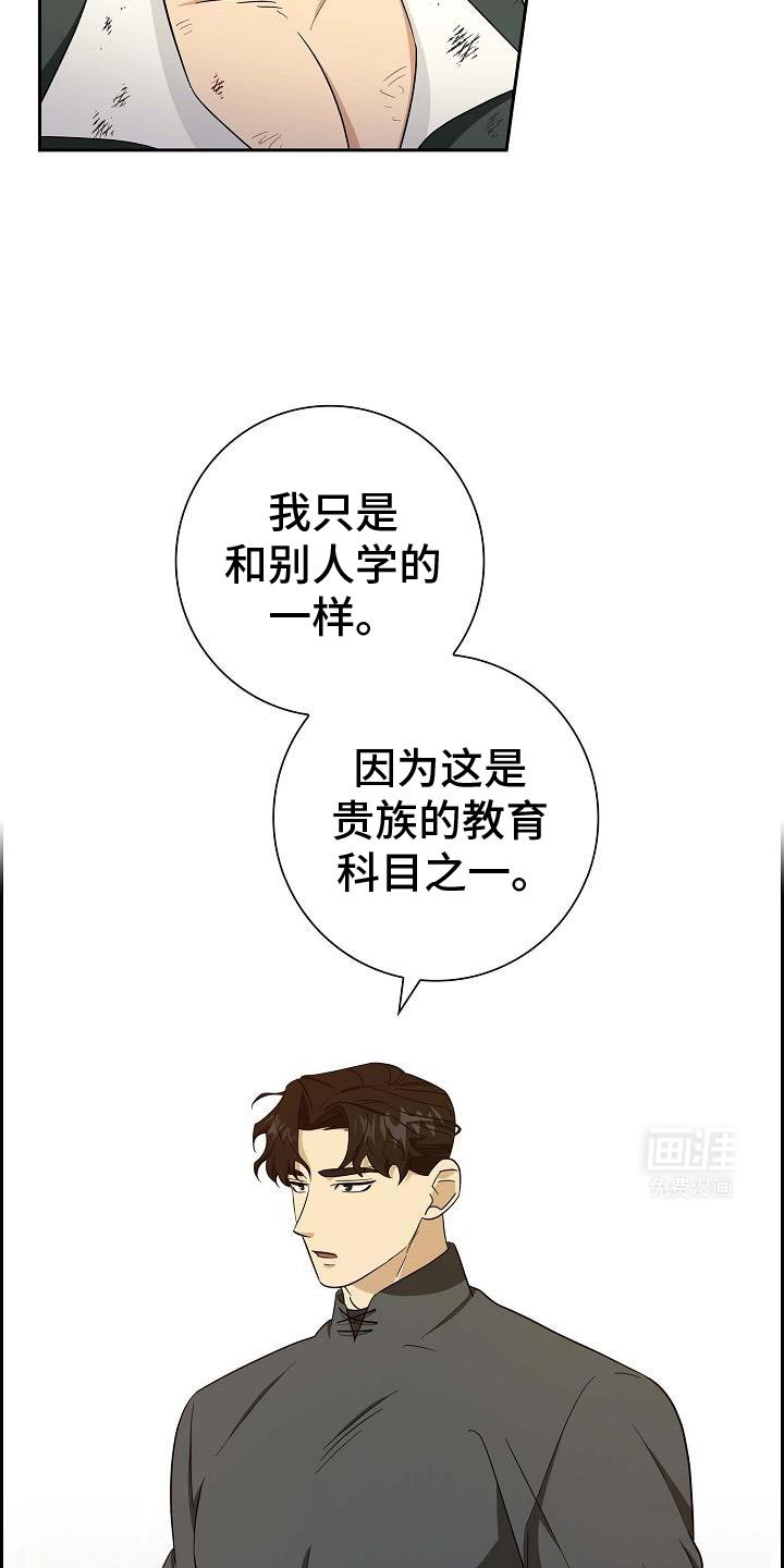 第42章：非常的冷酷