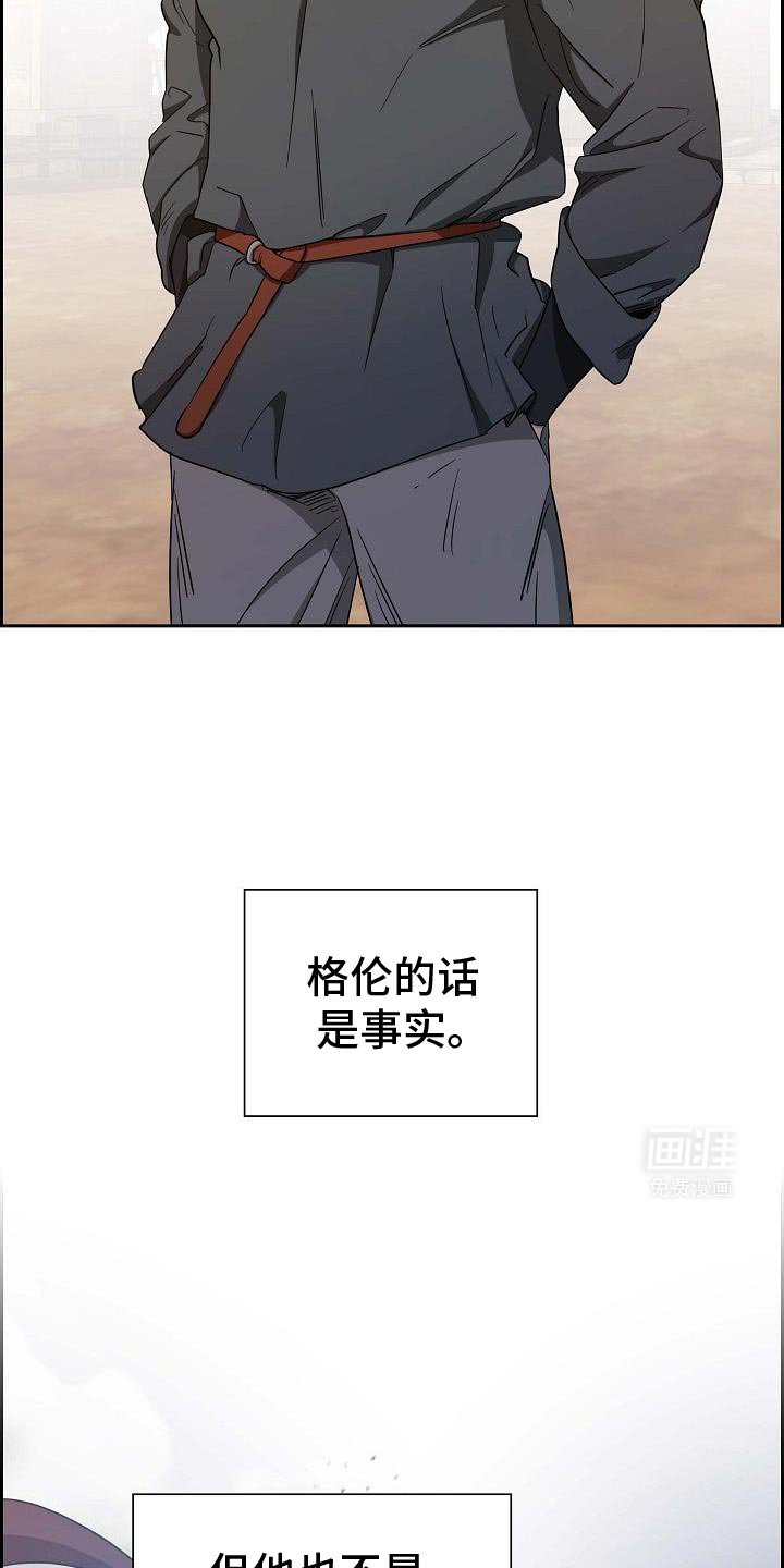第42章：非常的冷酷