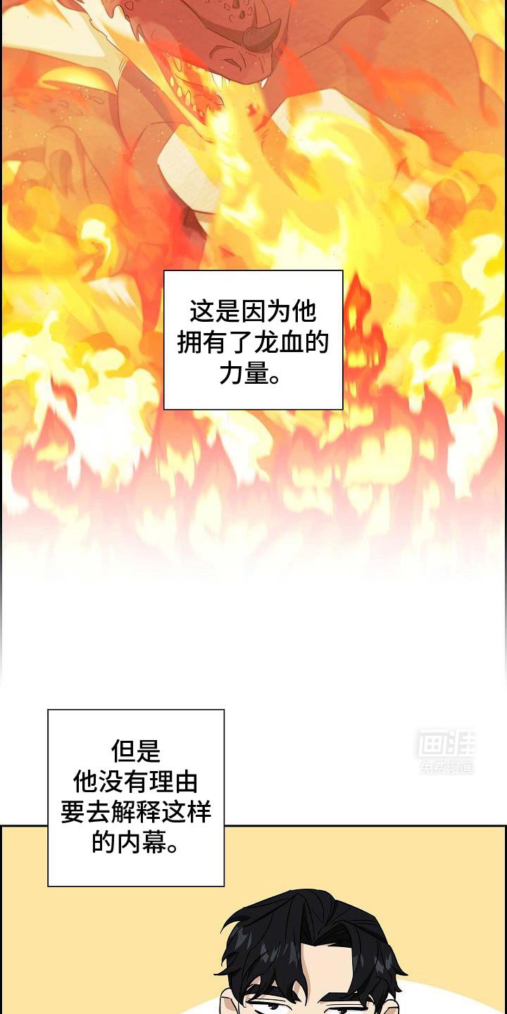 第42章：非常的冷酷