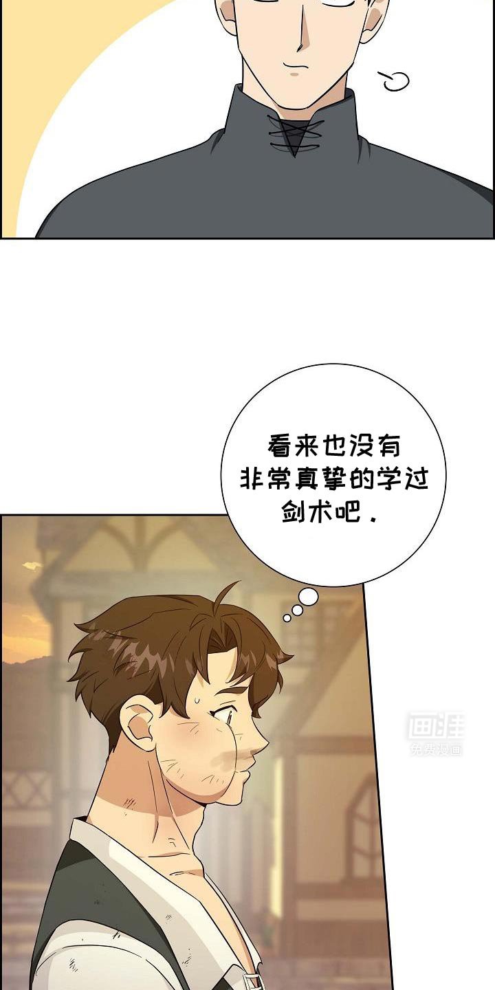 第42章：非常的冷酷