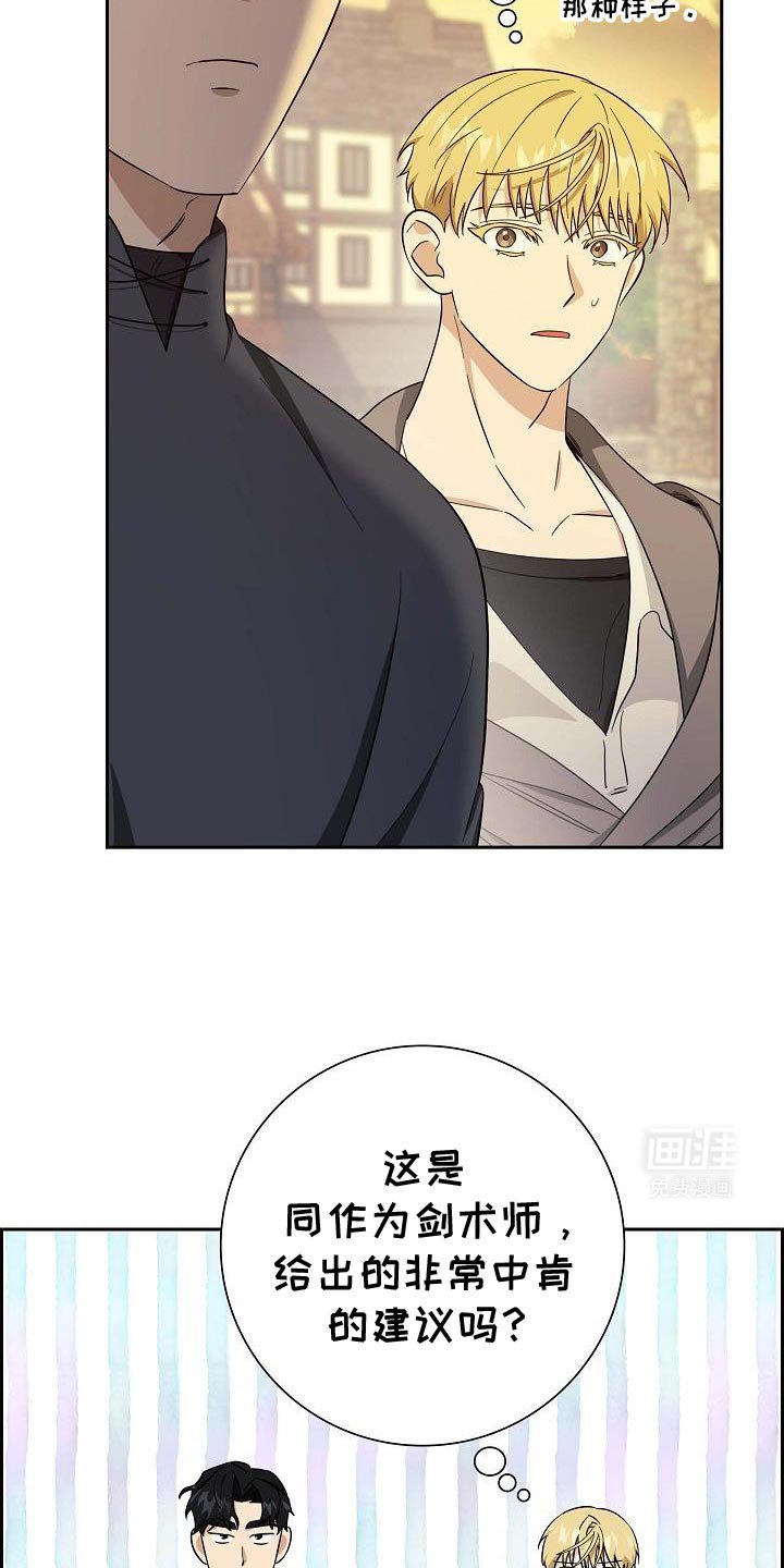 第42章：非常的冷酷