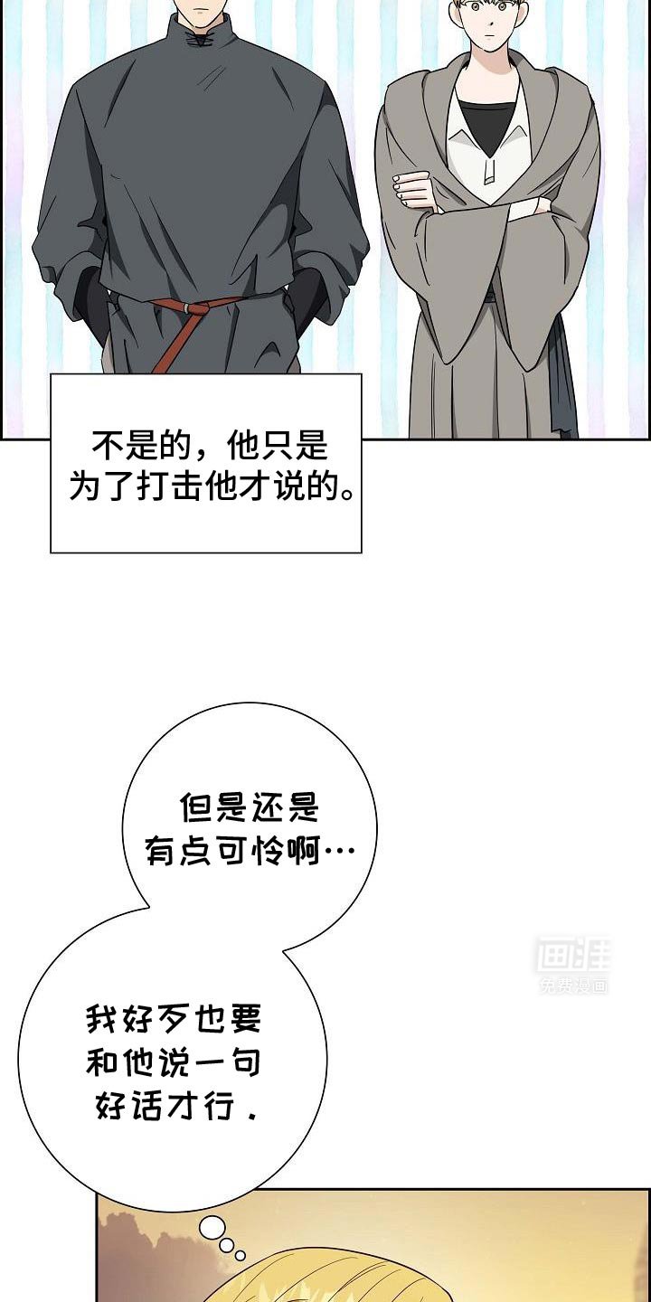 第42章：非常的冷酷