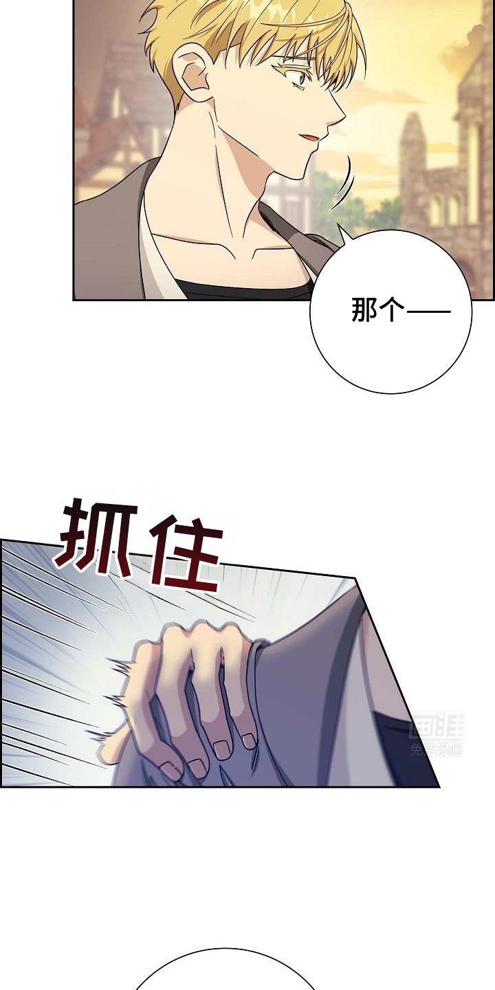第42章：非常的冷酷
