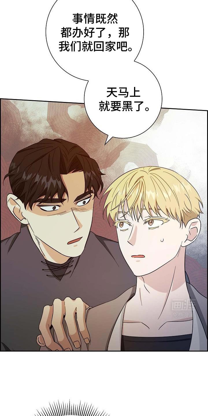 第42章：非常的冷酷