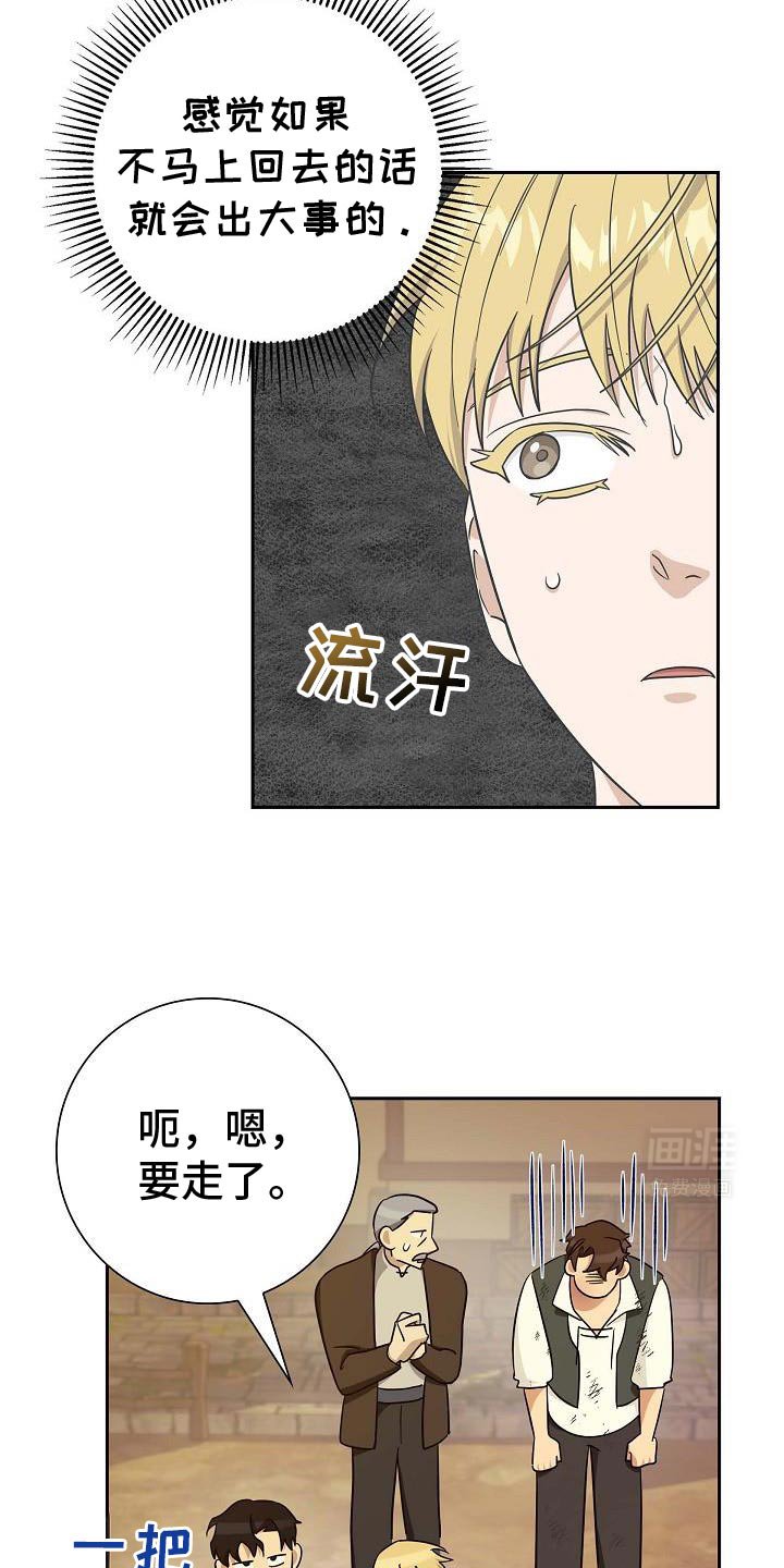 第42章：非常的冷酷