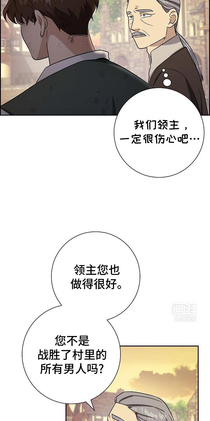第42章：非常的冷酷
