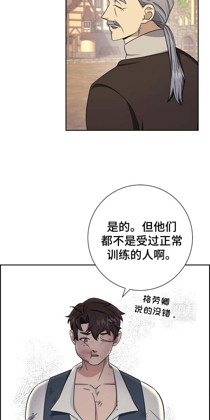 第42章：非常的冷酷