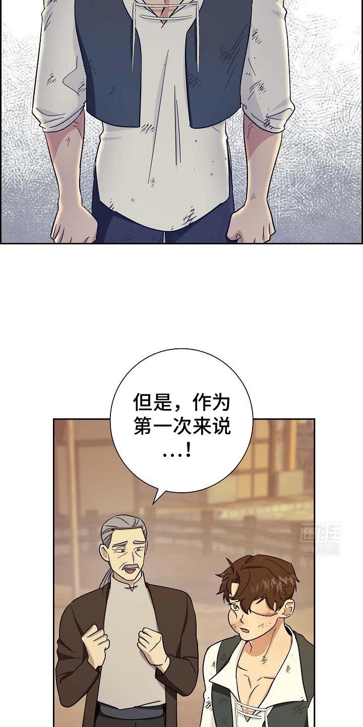 第42章：非常的冷酷