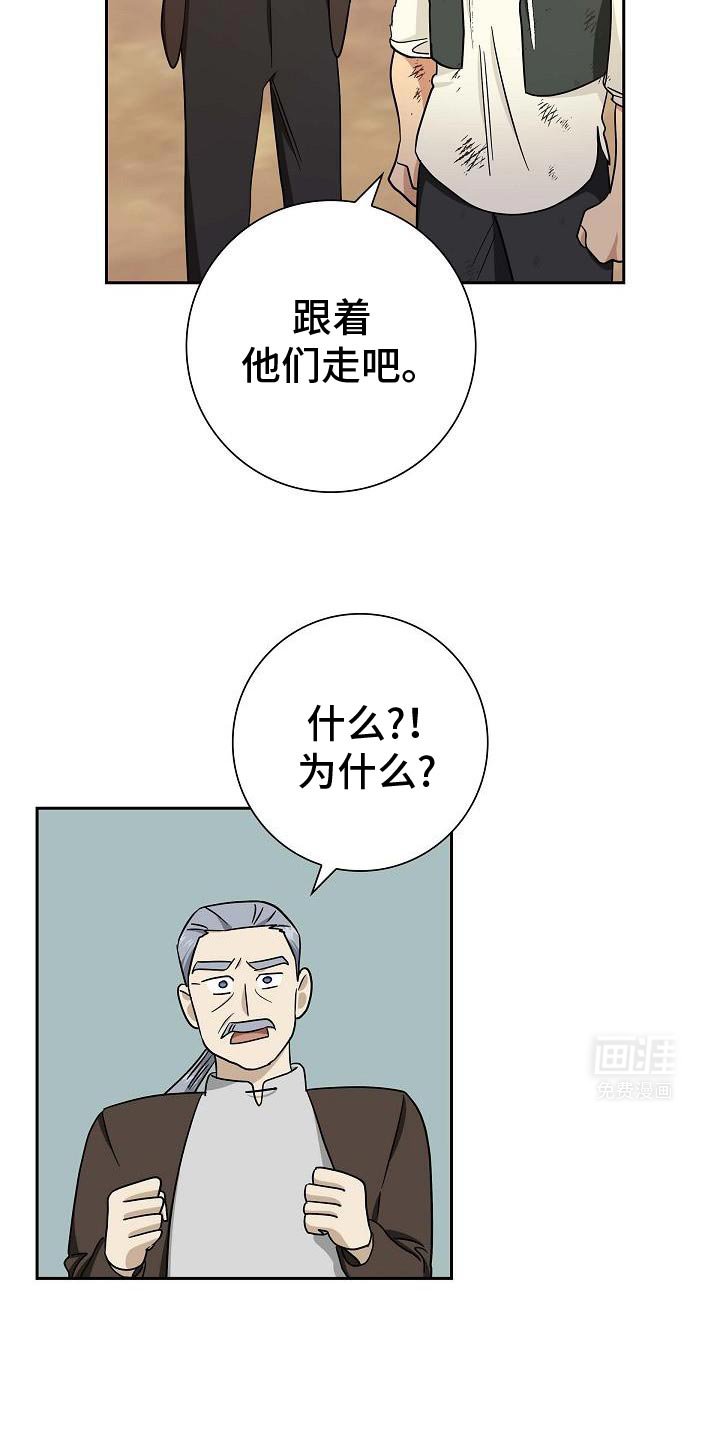 第42章：非常的冷酷