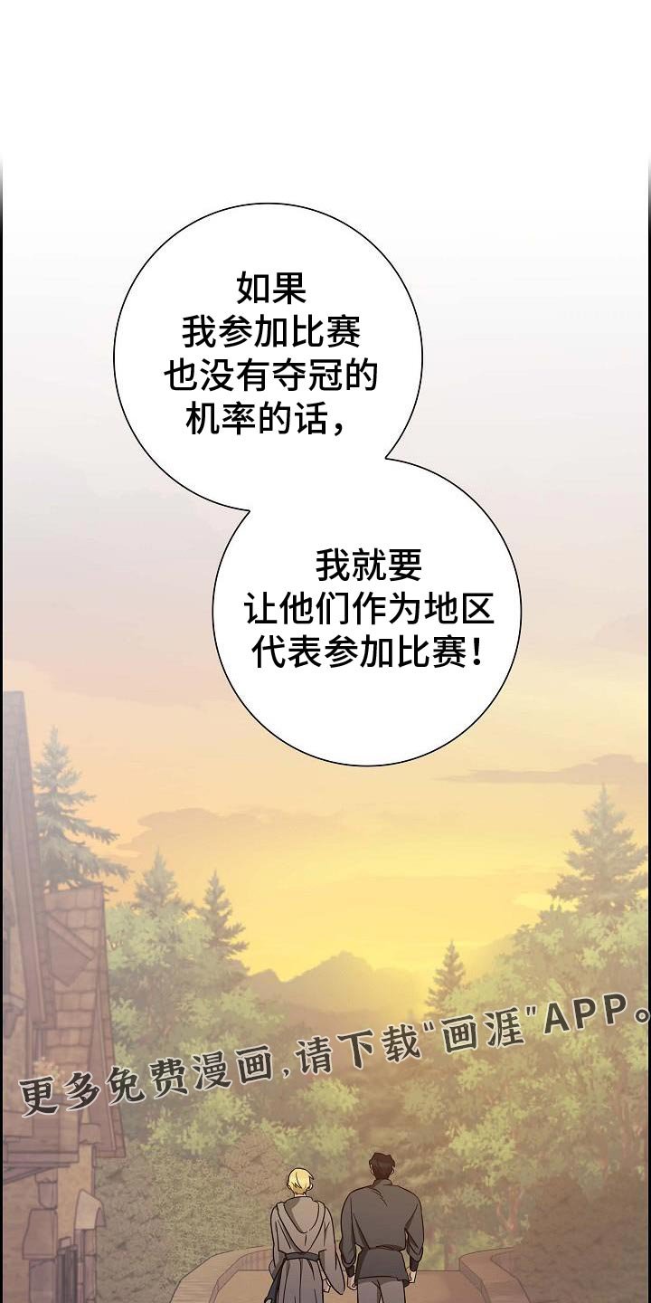 第42章：非常的冷酷