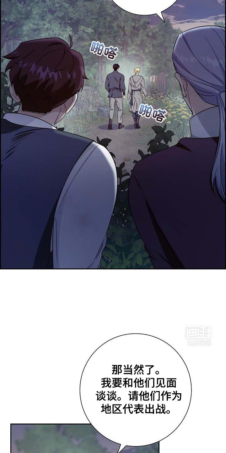 第43章：你不要动