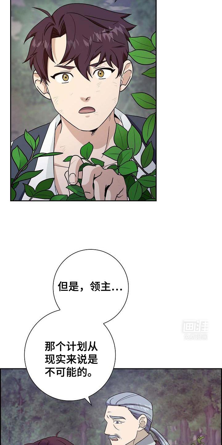 第43章：你不要动
