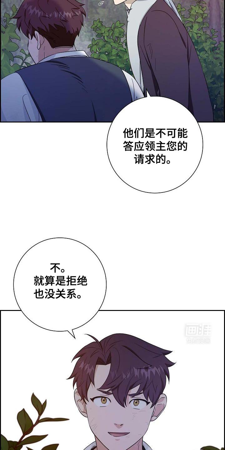 第43章：你不要动