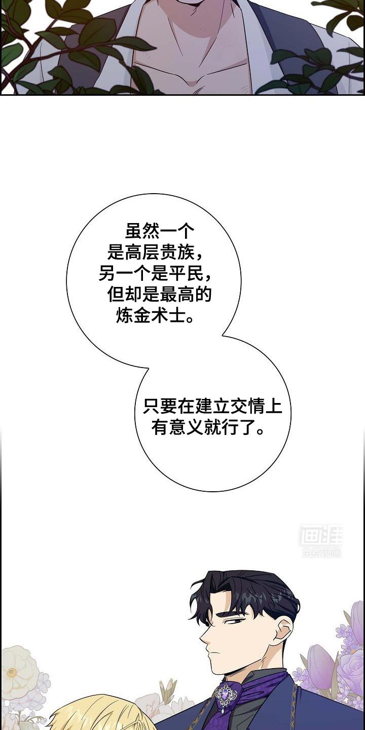 第43章：你不要动