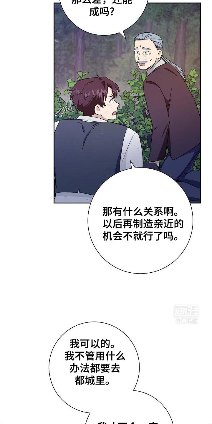 第43章：你不要动