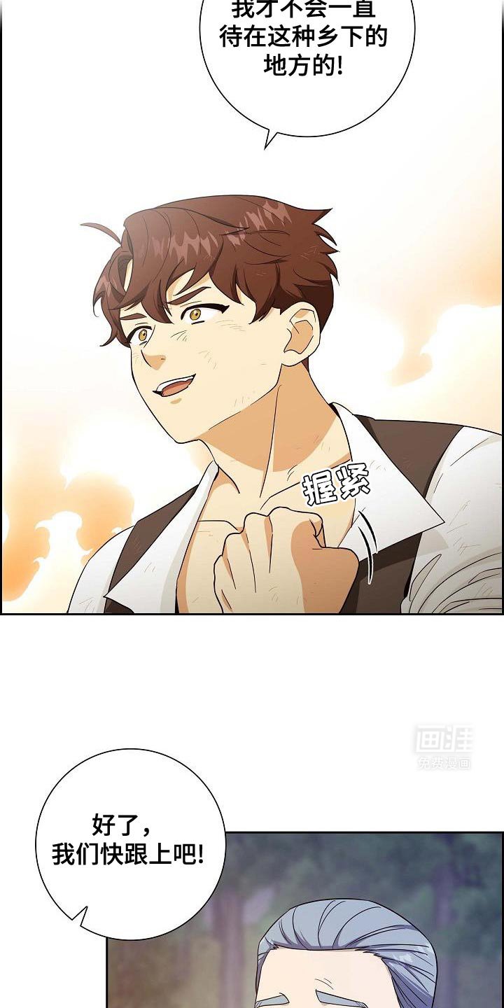第43章：你不要动