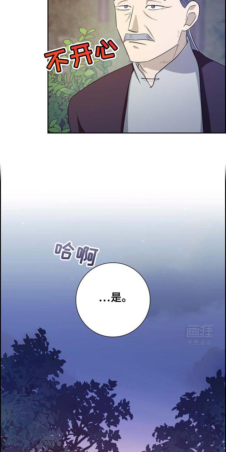 第43章：你不要动
