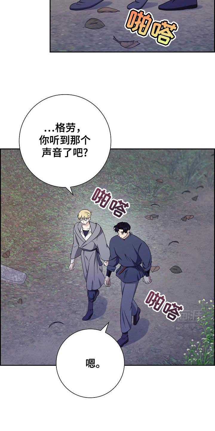 第43章：你不要动