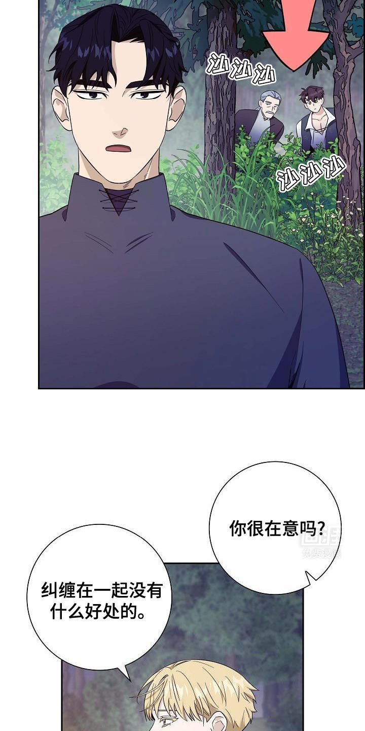 第43章：你不要动