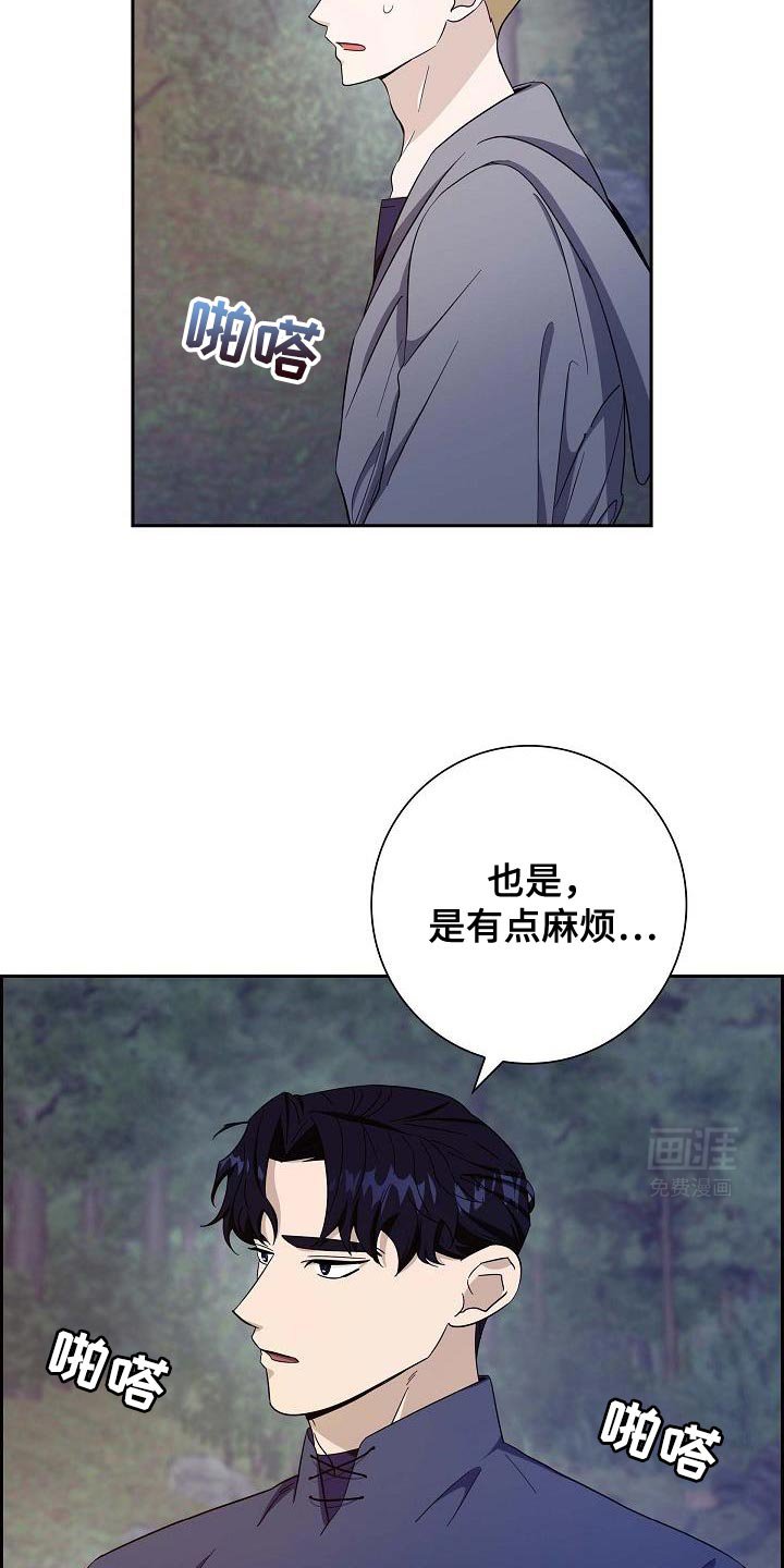 第43章：你不要动