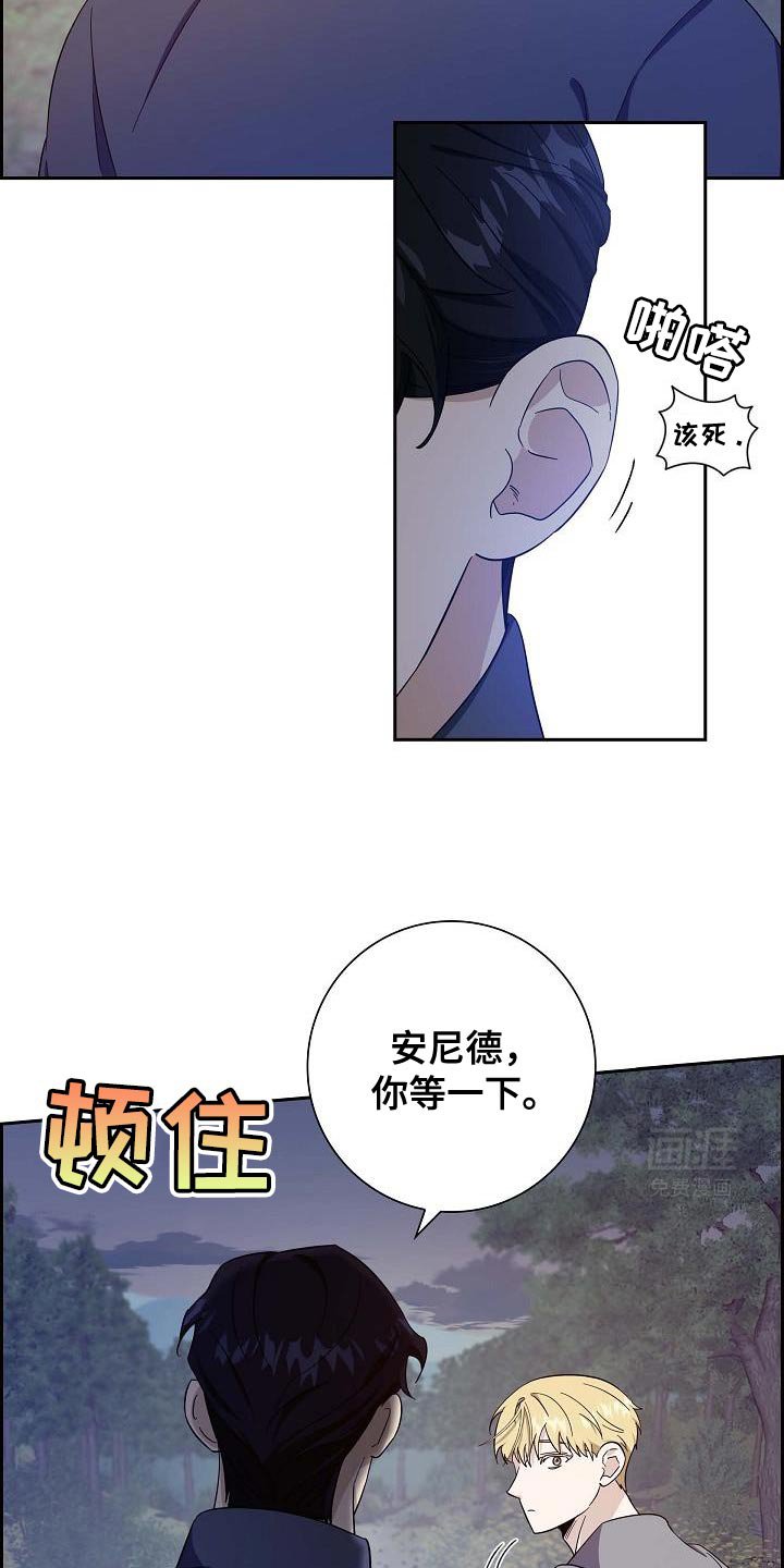 第43章：你不要动