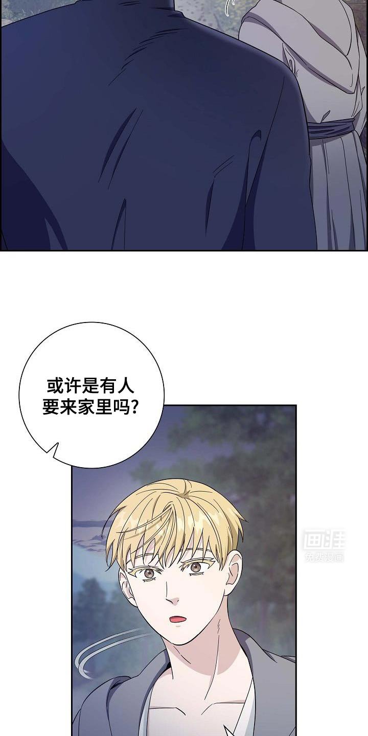 第43章：你不要动