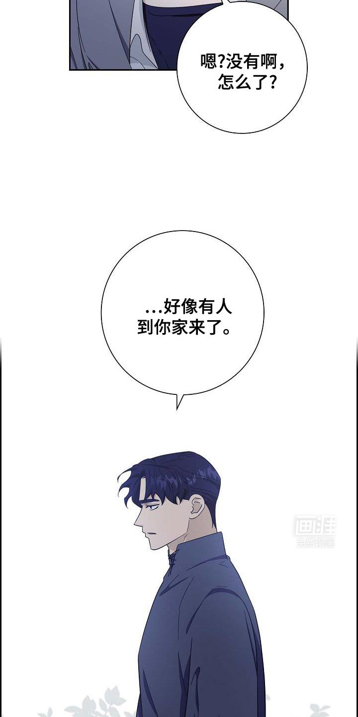 第43章：你不要动