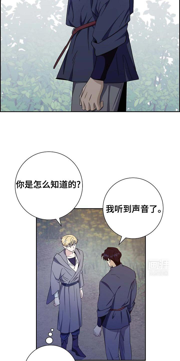 第43章：你不要动