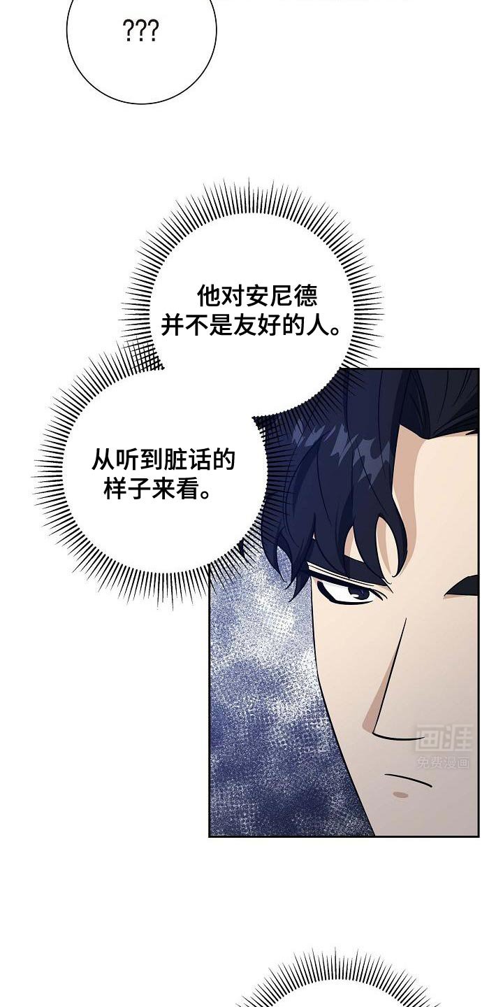 第43章：你不要动