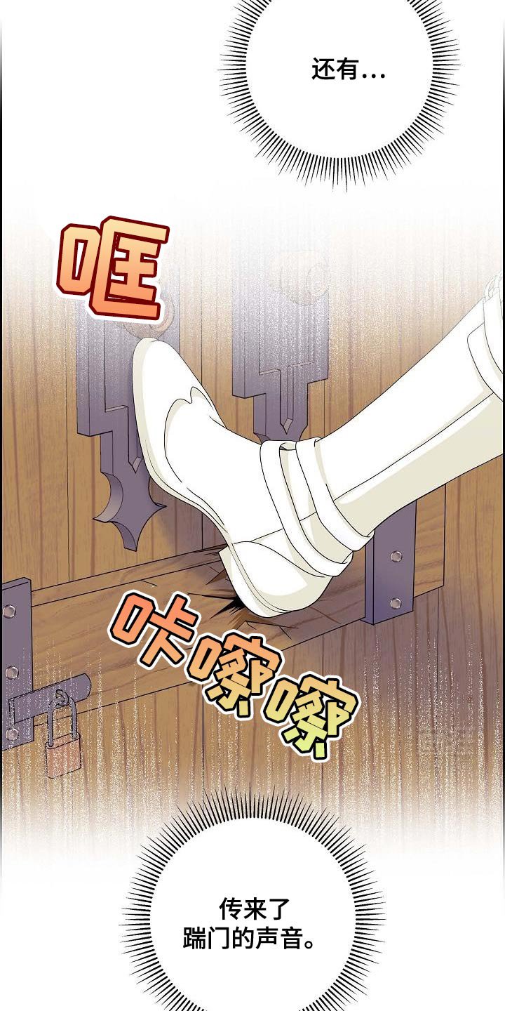 第43章：你不要动