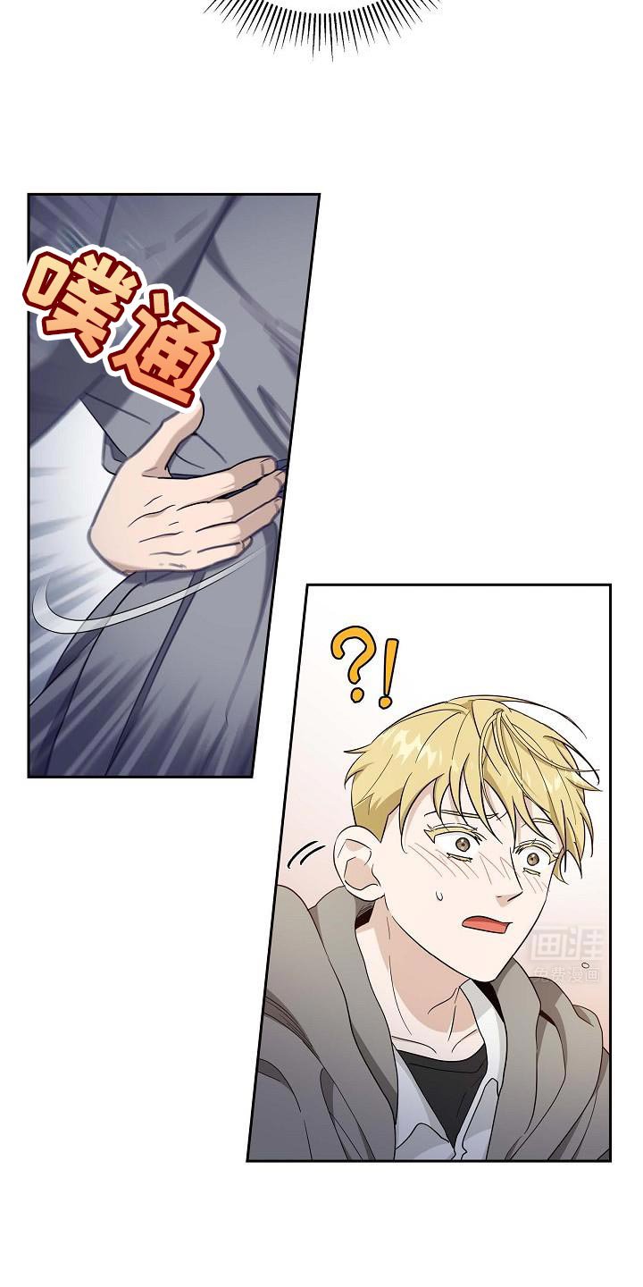 第43章：你不要动