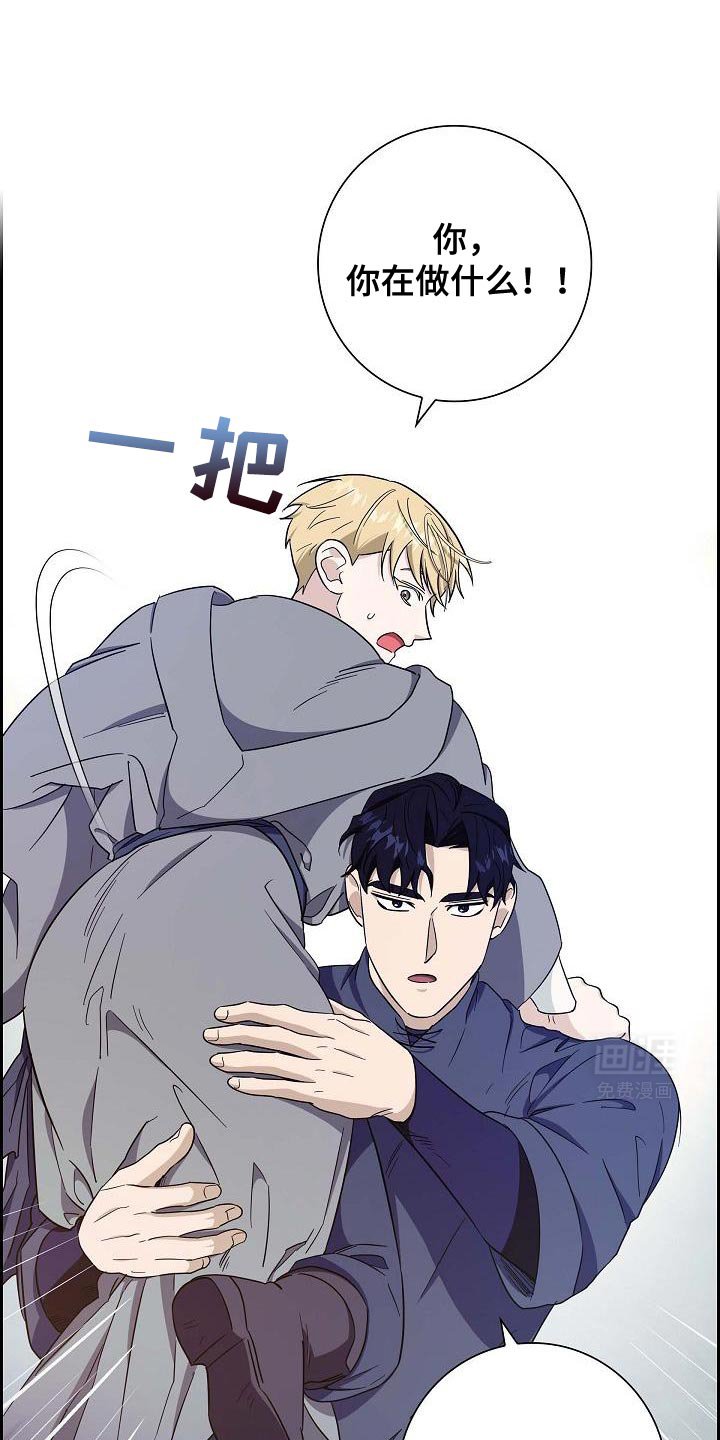 第43章：你不要动