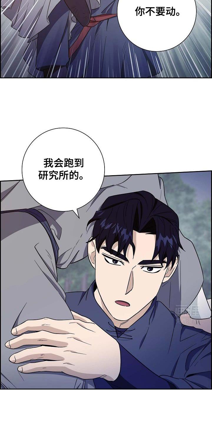 第43章：你不要动