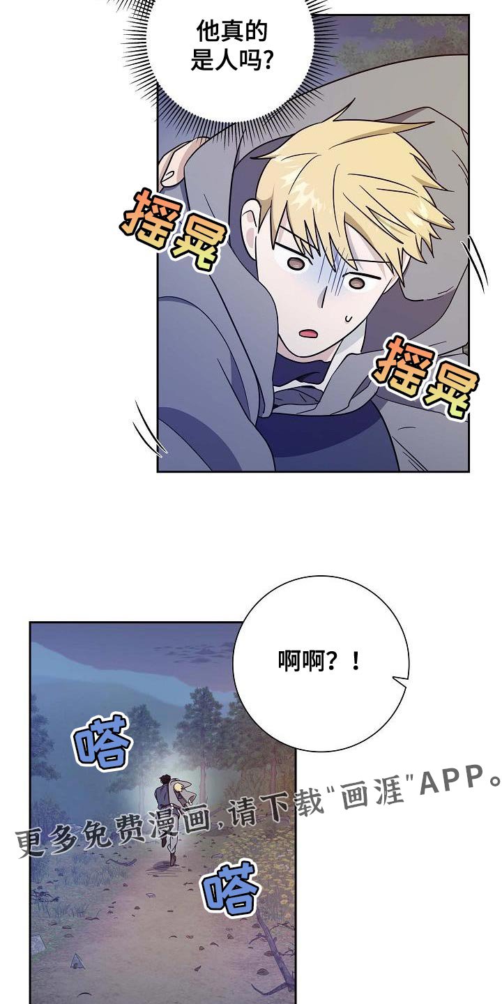 第43章：你不要动